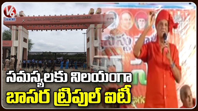 CPI Leader Narayana Comments On PM Modi At Mahabubabad _| V6 News