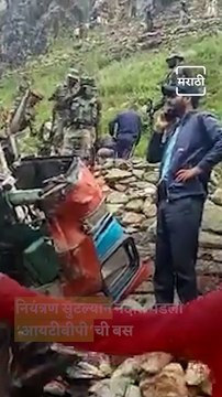 Bus Of Soldiers Returning From Duty Of Amarnath Yatra Fell Into River In Jammu And Kashmir, 7 Killed And Others Injured