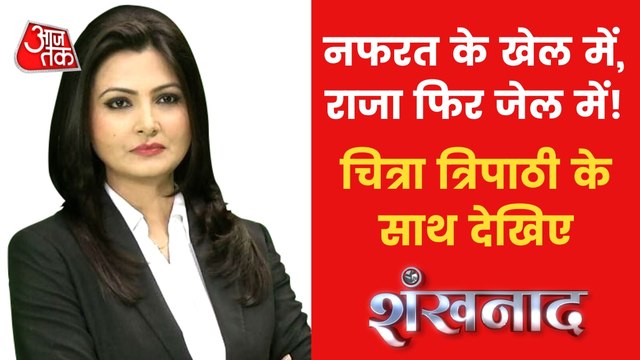 MLA T Raja Singh arrested by Hyderabad police again!