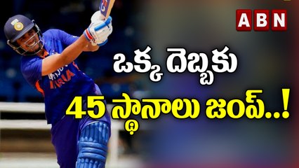 ఒక్క దెబ్బకు 45 స్థానాలు జంప్ ..! || ABN HITS