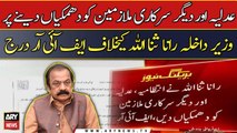 FIR registered against Interior Minister Rana Sanaullah