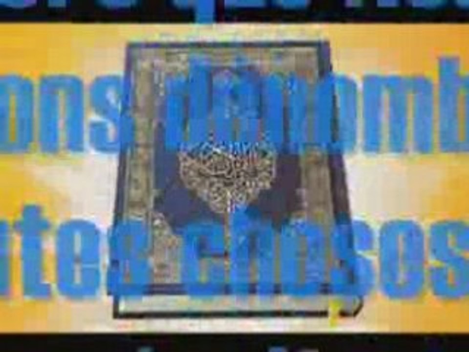 sourate naba tres  belle recitation