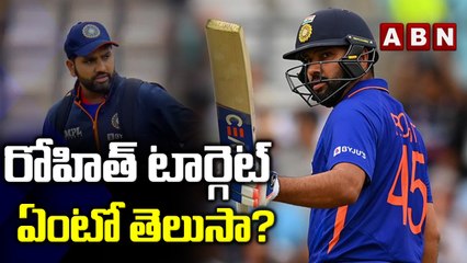 రోహిత్ టార్గెట్ ఏంటో తెలుసా? || ABN HITS