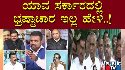 Gangadhar Murthy Explains About The 40% Commission In Government | Public TV