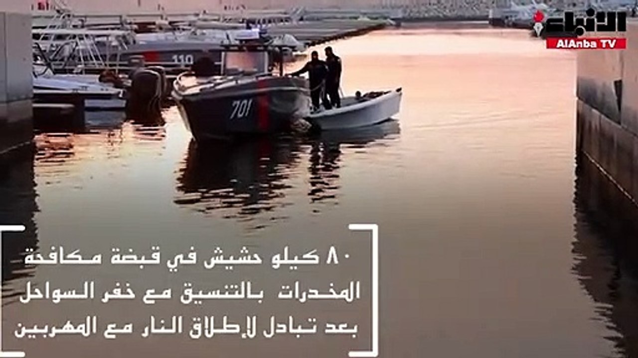 إحباط تهريب 80 كيلو حشيش ينتهي بوفاة عراقييْن وضبط ثالث ومواطن «تاجر»
