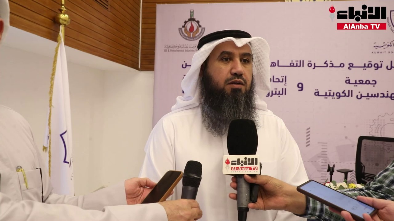 جمعية المهندسين وقّعت مذكرة تعاون لتعزيز الشراكة الإستراتيجية مع «اتحاد عمال البترول»