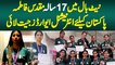 Netball Mein 17 Saala Muqaddas Fatima Pakistan Ke Lie International Awards Jeet Lai