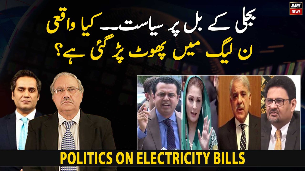 Politics on Electricity bills: Are there chance...