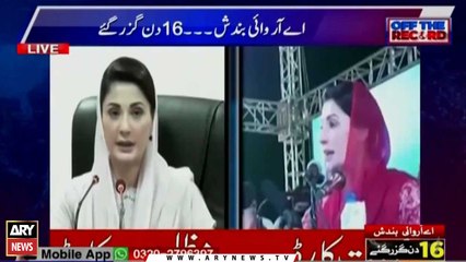 Off The Record | Top Stories | 25th August 2022
