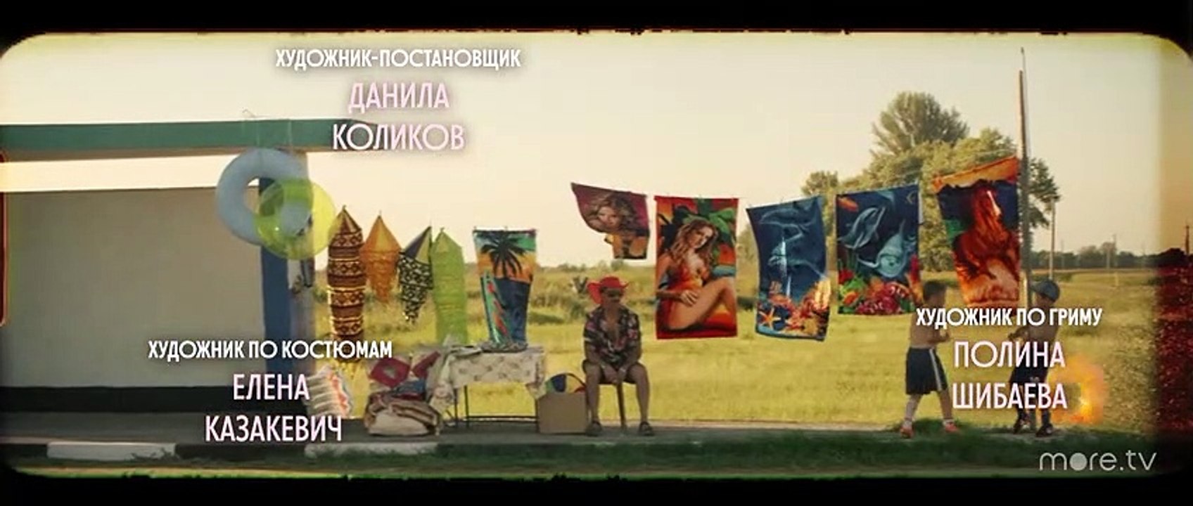 Чики 6 серия