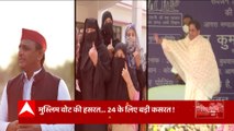अखिलेश के खिलाफ 'माया'जाल ! | Akhilesh Yadav | Mayawati | CM Yogi | Vishleshan