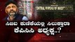 CBI Summons Karnataka Congress General Secretary Vijay Mulgund | DK Shivakumar | Public TV