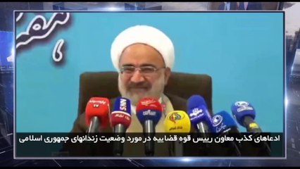 در چهارسوی جهان پنجشنبه 3 شهریور 1401