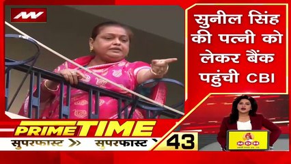 Prime Time सुपरफास्ट: कोटा में डैम के 12 गेट खोले गए | Top 100 | Prime Time 100 | News Nation