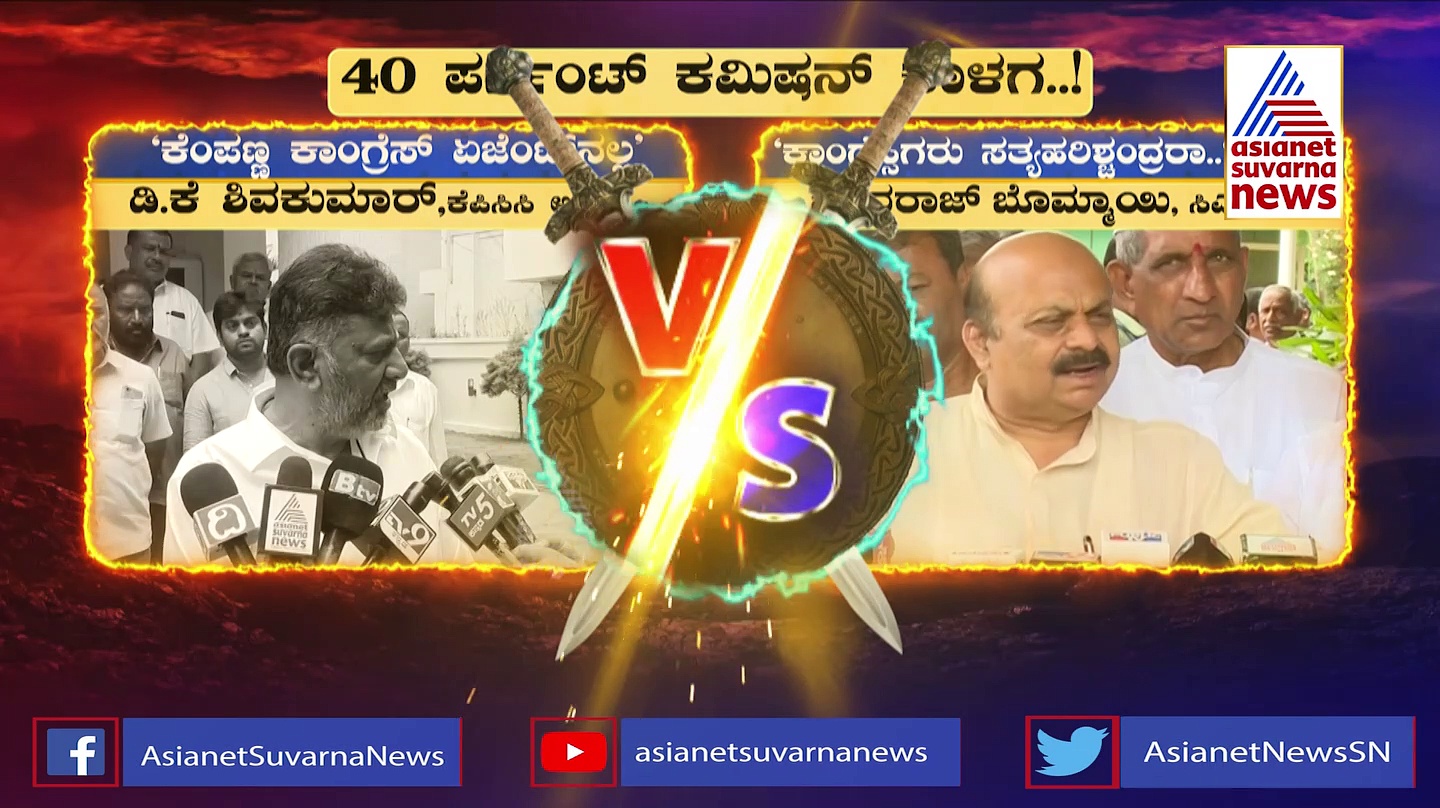 ಈದ್ಗಾ ಮೈದಾನ ವಿಚಾರದಲ್ಲಿ ಅಬ್ಬರಿಸಿ ಕೋರ್ಟ್ ಮುಂದೆ ಥಂಡಾ ಹೊಡೆಯಿತಾ ಬಿಜೆಪಿ?