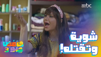 يا هو يقتلها يا هي تقتله