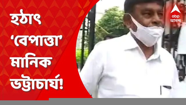 Manik Bhattacherjee: দেশ ছেড়ে পালিয়ে যেতেও পারেন মানিক ভট্টাচার্য, আশঙ্কা সিবিআইয়ের