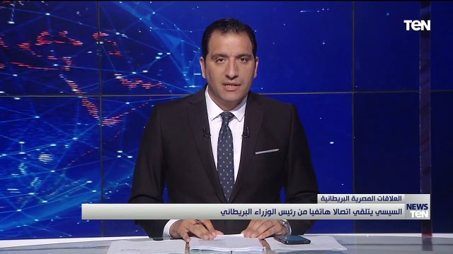الرئيس السيسي يتلقي اتصالا هاتفيا من رئيس الوزراء البريطاني