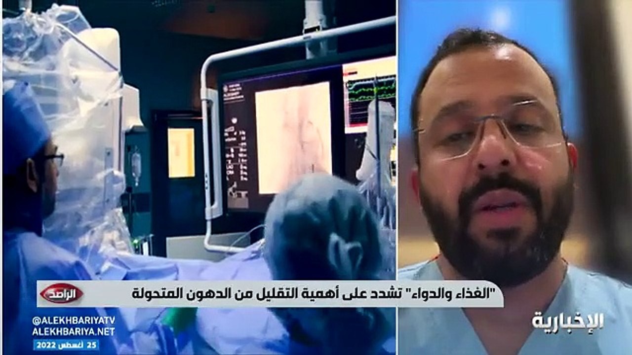 فيديو استشاري القلب د. خالد الجهني - - متوسط أعمار من أعمل لهم عمليات القسطرة القلبية منخفض.. وعملت قسطرة قلب لشاب بعمر 19 سنة بسبب تدخينه بكتين