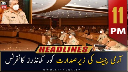 ARY News Headlines | 11 PM | 25th August 2022