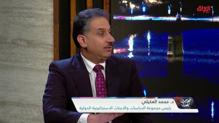 هل أصبحت خارطة الطريق مستحيلة.. رئيس مجموعة الدراسات والأبحاث الدولية يجيب