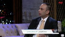 هل يتحمل القضاء العراقي مسؤولية معاناة الشعب.. المحلل السياسي بسام القزويني يجيب