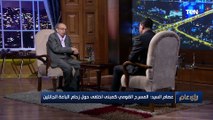 المخرج عصام السيد: الباعة الجائلين حول المسرح القومي 