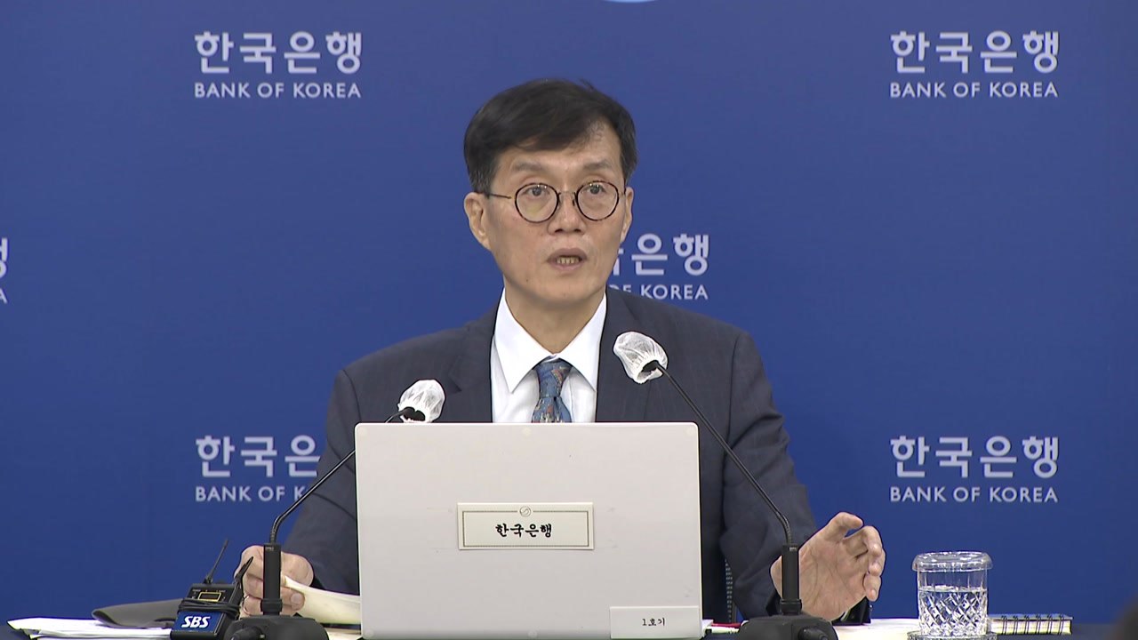 이창용 "당분간 0.25% 인상 기조...물가 안정에 중점" / YTN