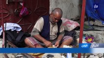 اليمن.. حرب وحرمان وأخطار تحدق بالأطفال في سن الدراسة