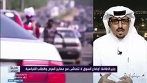 مختص عن تصريحات وزير الطاقة بشأن اتفاق أوبك: جاءت في الوقت المناسب وصححت المسار