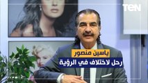 عصام شلتوت: ياسين منصور رحل لاختلاف في الرؤية مع إدارة الأهلي.. النموذج المصري لشركات الكرة 