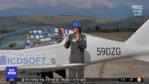 [이 시각 세계] 17살 청소년 최연소 세계 일주 비행 성공