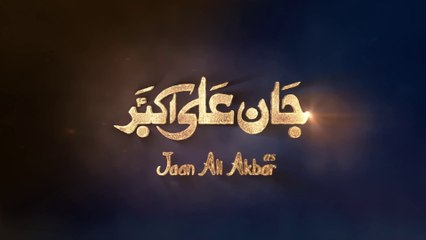 Ali Jee | Jan Ali Akbar | 1441 / 2019
