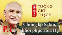 Thiên cổ anh hùng “Tưởng Giới Thạch” (P.1) Chống lại Satan, khôi phục Hoa Hạ