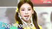 [Simply K-Pop CON-TOUR] CSR (첫사랑) - Pop? Pop! (첫사랑 (Pop? Pop!)) _ Ep.534 | [4K]