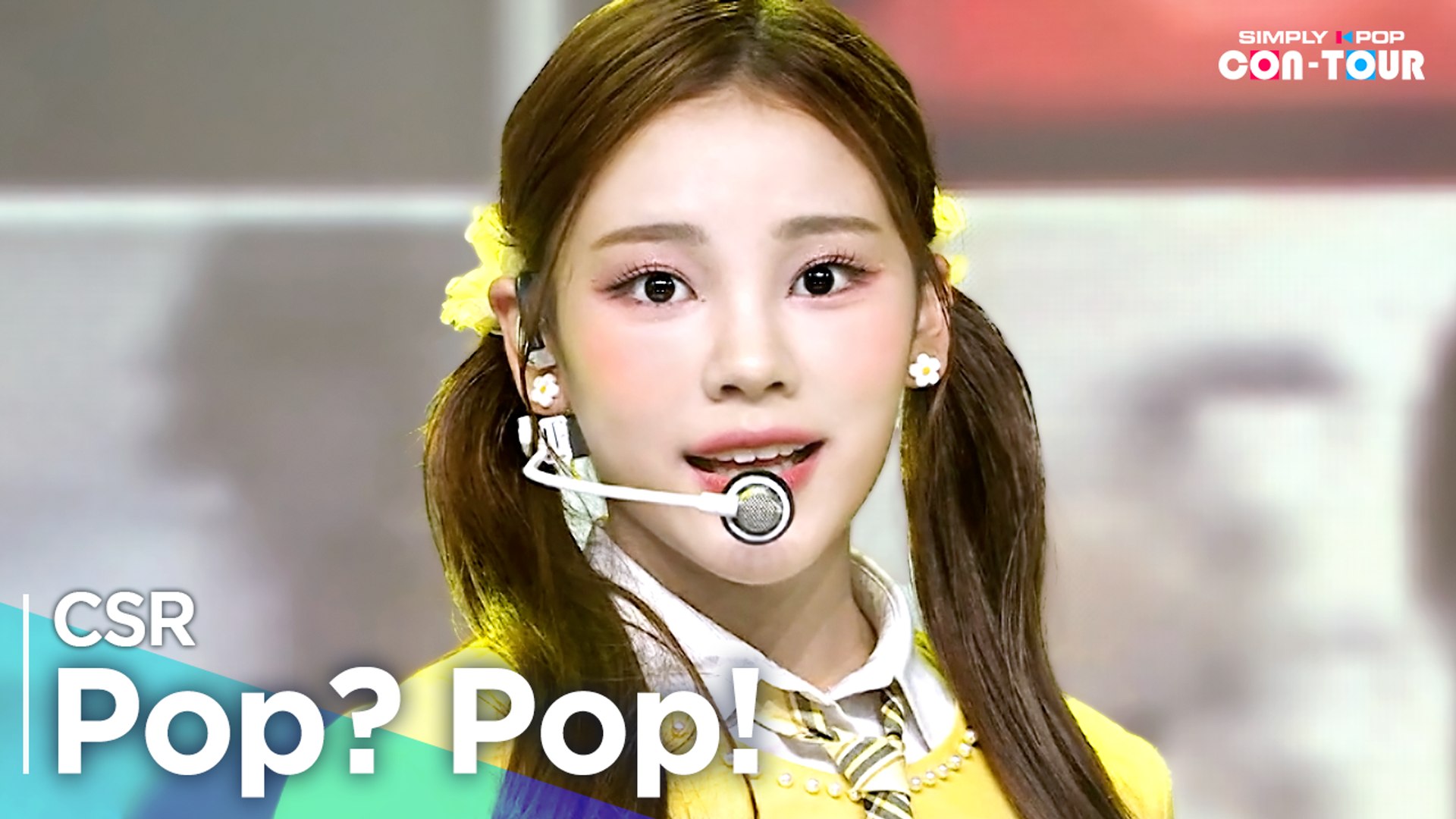 ⁣[Simply K-Pop CON-TOUR] CSR (첫사랑) - Pop? Pop! (첫사랑 (Pop? Pop!)) _ Ep.534 | [4K]
