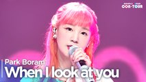 [Simply K-Pop CON-TOUR] Park Boram (박보람) - When I look at you (가만히 널 바라보면) _ Ep534 | [4K]