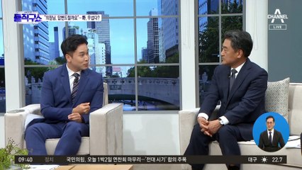 민주당 의원들이 제일 무서워하는 한동훈의 말은?