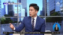 [핫플]‘택시기사 폭행’ 이용구 1심 유죄…“죄질 불량”