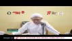 #156 Tafsir Al-Ibriz QS. An-Nisa' : 48 | KH. A. Mustofa Bisri