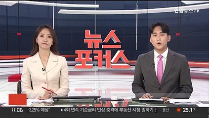 서울 아현·도림동 등 8곳 공공재개발 후보지 선정'