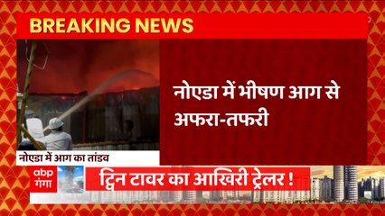 Moradabad Fire News: 3 मंजिला इमारत में लगी भीषण आग, 5 लोगों की जिंदा जलकर मौत