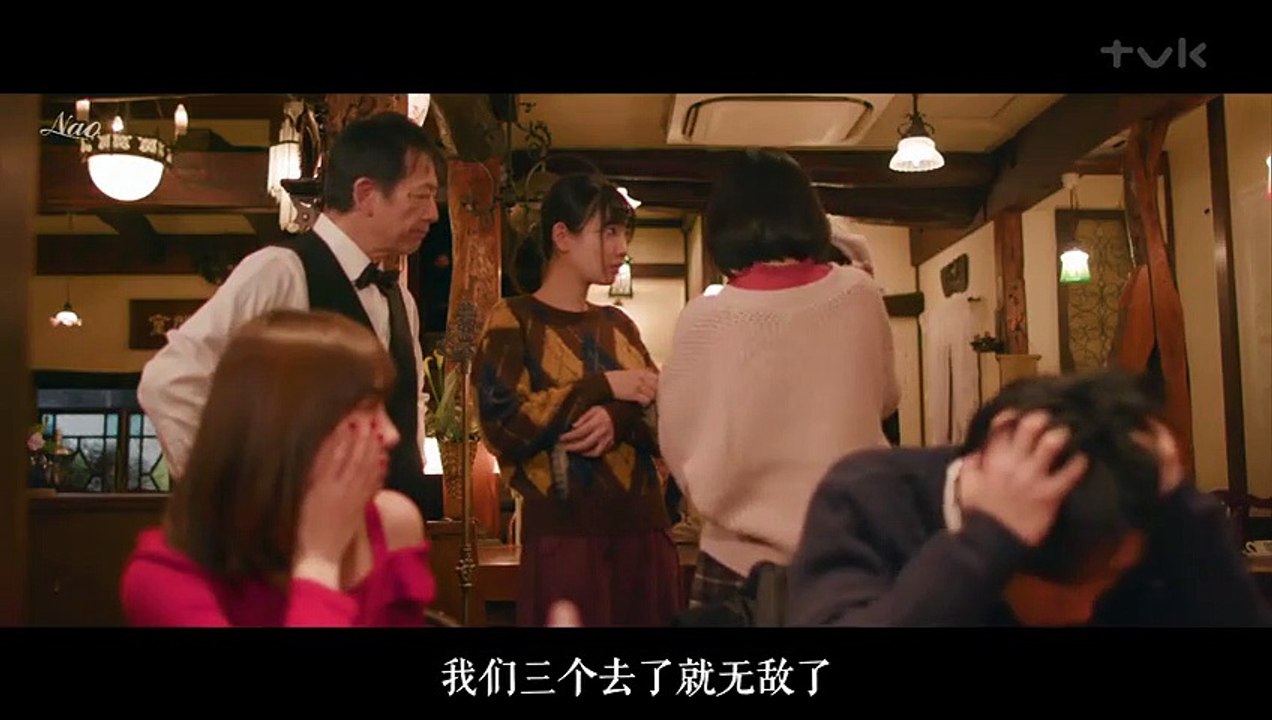 日劇-卡夫卡的東京絕望日記02