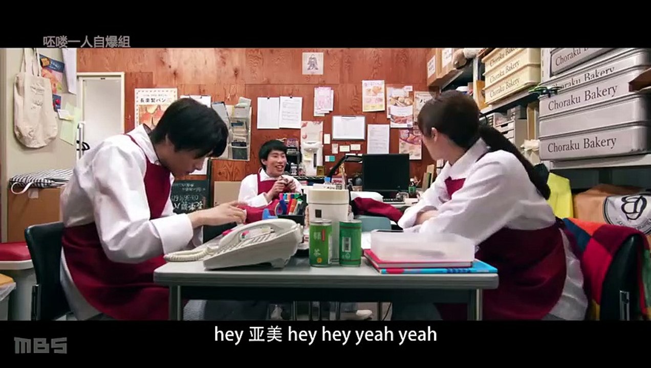 日劇-卡夫卡的東京絕望日記05