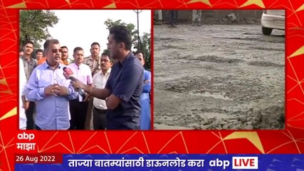 Ravindra Chavan Mumbai Goa Highway survey : येणाऱ्या दोन दिवसांत सर्व खड्डे बुजवले जातील