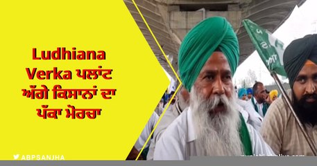 ਮੰਗਾਂ ਨੂੰ ਲੈ ਕੇ ਤੀਜੇ ਦਿਨ ਵੀ ਜਾਰੀ ਧਰਨਾ-ਪ੍ਰਦਰਸ਼ਨ