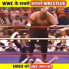 WWE ke sabse dengerous wrestler #wwe #fight #dailymotion