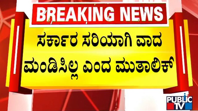 ಈದ್ಗಾದಲ್ಲಿ ಗಣೇಶೋತ್ಸವದ ವಿಚಾರ; ಸಾರ್ಕರ ವಿರುದ್ಧ ಮುತಾಲಿಕ್ ಕಿಡಿ..! | Idgah Maidan | Pramod Muthalik