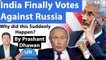 India Finally Votes Against Russia at UN Security Council ?  Why did this happen_