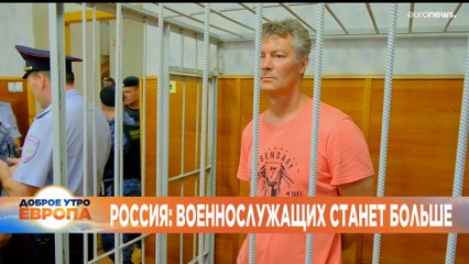 Новости дня | 26 август — утренний выпуск